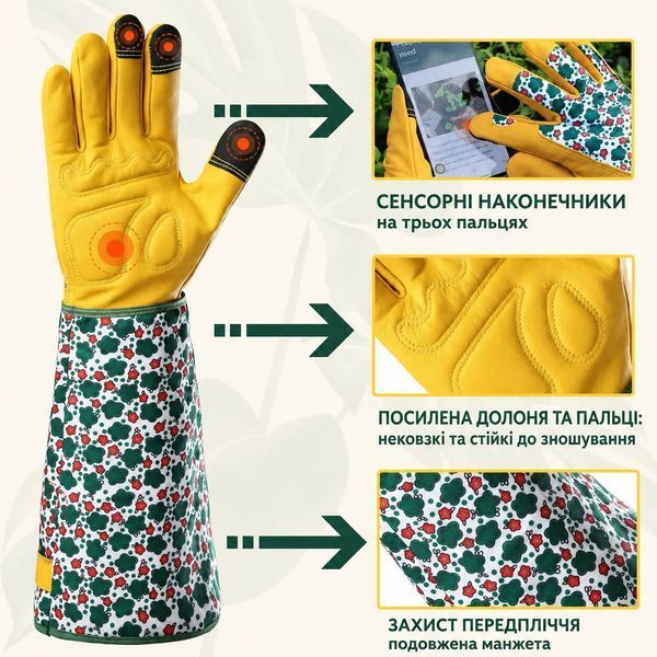 Рукавиці садові SUNFLOWER подовжені із захистом від шипів та тачскріном 4001 фото