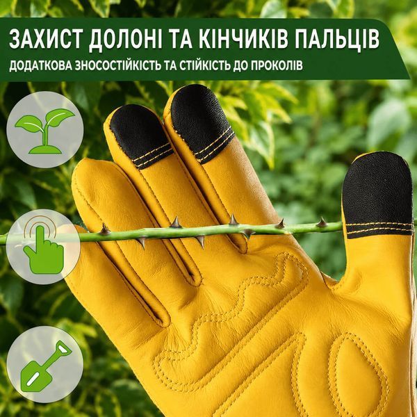 Рукавиці садові SUNFLOWER подовжені із захистом від шипів та тачскріном 4001 фото
