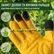 Рукавиці садові SUNFLOWER подовжені із захистом від шипів та тачскріном 4001 фото 4