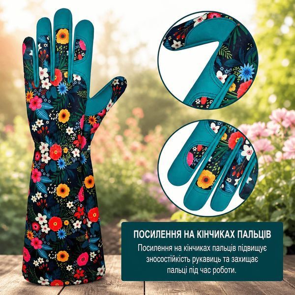 Рукавиці садові VIBRANT подовжені жіночі із захистом від шипів 4004 фото